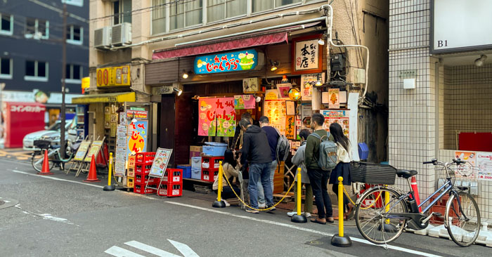 九州じゃんがら 秋葉原本店
