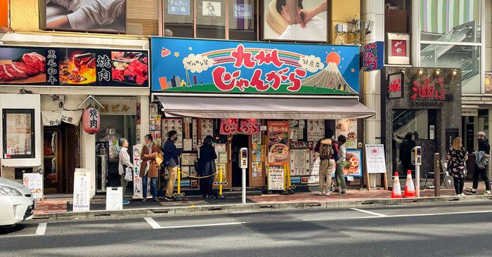 九州じゃんがら 銀座店